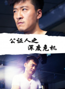 香蕉視頻 apk安卓版下
