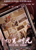 久久免費香蕉視頻觀(guān)看免費