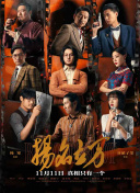 app直播大秀最新版免費版