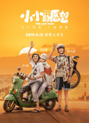 91香蕉小視頻軟件