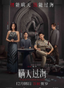 免費香蕉視頻破解版
