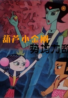 香蕉視頻au黃漫