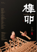 91香蕉視頻很黃在線(xiàn)觀(guān)看安裝