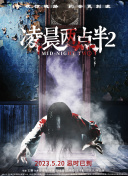 有沒(méi)有跟香蕉視頻一樣嗎