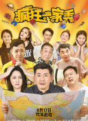 香蕉r視頻免費