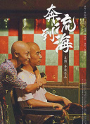 香蕉成人小視頻tv