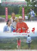 香蕉視頻交費可以觀(guān)看嗎