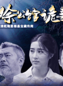 美女真人直播高清免費版