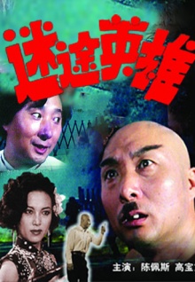 香蕉視頻播放一
