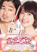 .com.com香蕉視頻tv