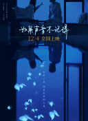 香蕉視頻安裝包下載高清