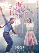 香蕉視頻APP國內版