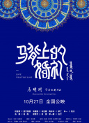 香蕉視頻無(wú)擋下載