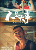 香蕉視頻下載app污