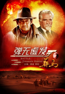 香蕉視頻直播 下載
