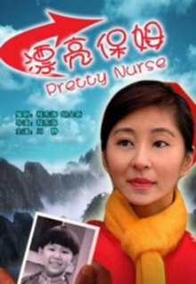香蕉視頻亞一級