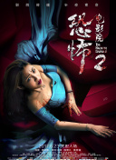 性感美女誘惑直播軟件下載高清