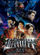 香蕉妹視頻TV