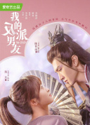 為什么喜歡吃香蕉視頻