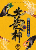 歐美絲瓜香蕉視頻