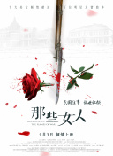 香蕉視頻app黃版二維碼