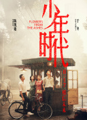 喜香蕉視頻安裝