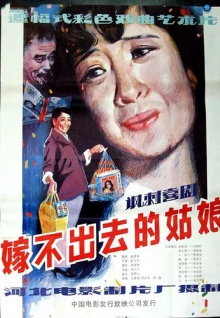 香蕉視頻成人污版軟件