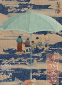 香蕉視頻w高清