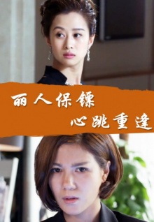 彩泥香蕉視頻
