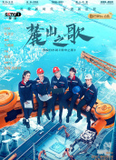伊人香蕉視頻五月天