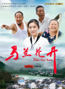 香蕉視頻91免費高清