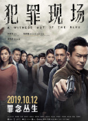 成香蕉視頻app污下載