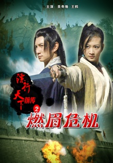富二代香蕉視頻安卓版