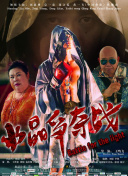 絲瓜視頻香蕉視頻在線(xiàn)觀(guān)看下載入口