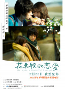 久久香蕉在線(xiàn)視頻TV