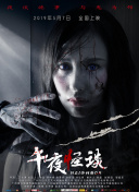 美女視頻直播免費精品不卡