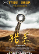 大伊香蕉精品視頻在線(xiàn)下載下載入口