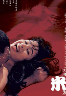 美女直播香蕉視頻網(wǎng)站免費