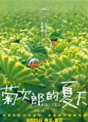 污香蕉短視頻在線(xiàn)