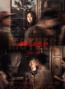久草視頻在線(xiàn)香蕉APP