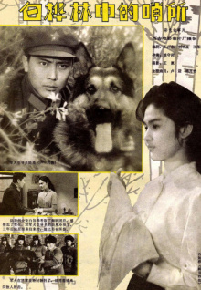 女人與香蕉視頻