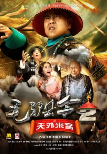 香蕉視頻人載