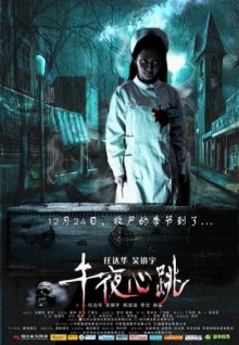 荔枝櫻桃香蕉視頻