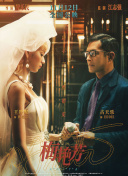 香蕉視頻5.app觀(guān)看免費