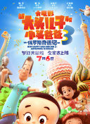香蕉免費看視頻APP
