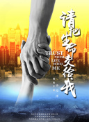 好男人香蕉視頻亞洲精品高清