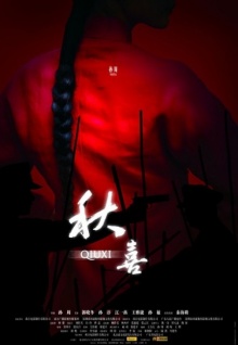污版香蕉視頻在線(xiàn)
