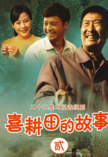 香蕉視頻免費體驗試看一下