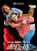男女性香蕉視頻我看看