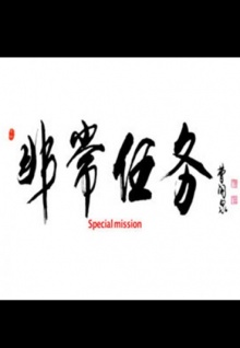 香蕉國產(chǎn)精品視頻免費
